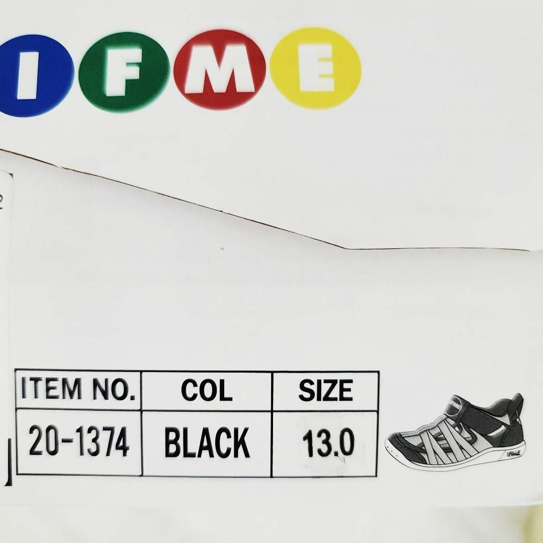 IFME(イフミー)のIFME イフミー ウォーター サンダル 13センチ 水陸両用 マリン ブラック キッズ/ベビー/マタニティのベビー靴/シューズ(~14cm)(サンダル)の商品写真