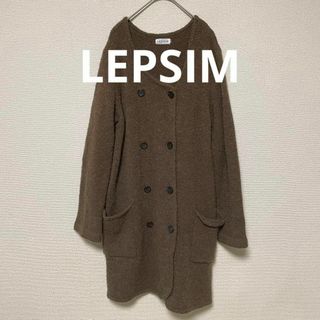 レプシィム(LEPSIM)の1740 LEPSIM レプシィム ニットカーディガン アウター かわいい(カーディガン)