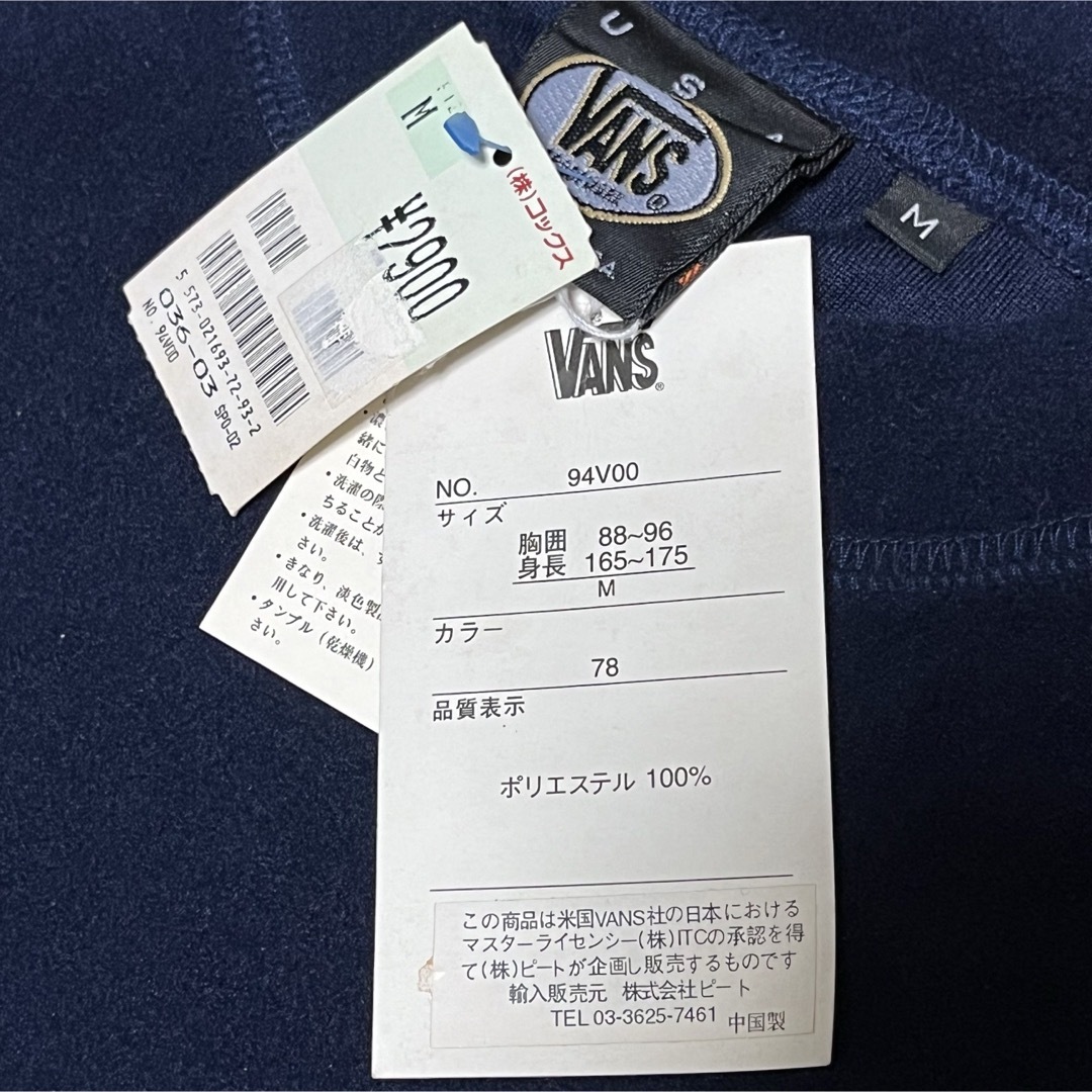 VANS(ヴァンズ)の② VANS 男性 メンズ フリース Tシャツ M メンズのトップス(Tシャツ/カットソー(半袖/袖なし))の商品写真