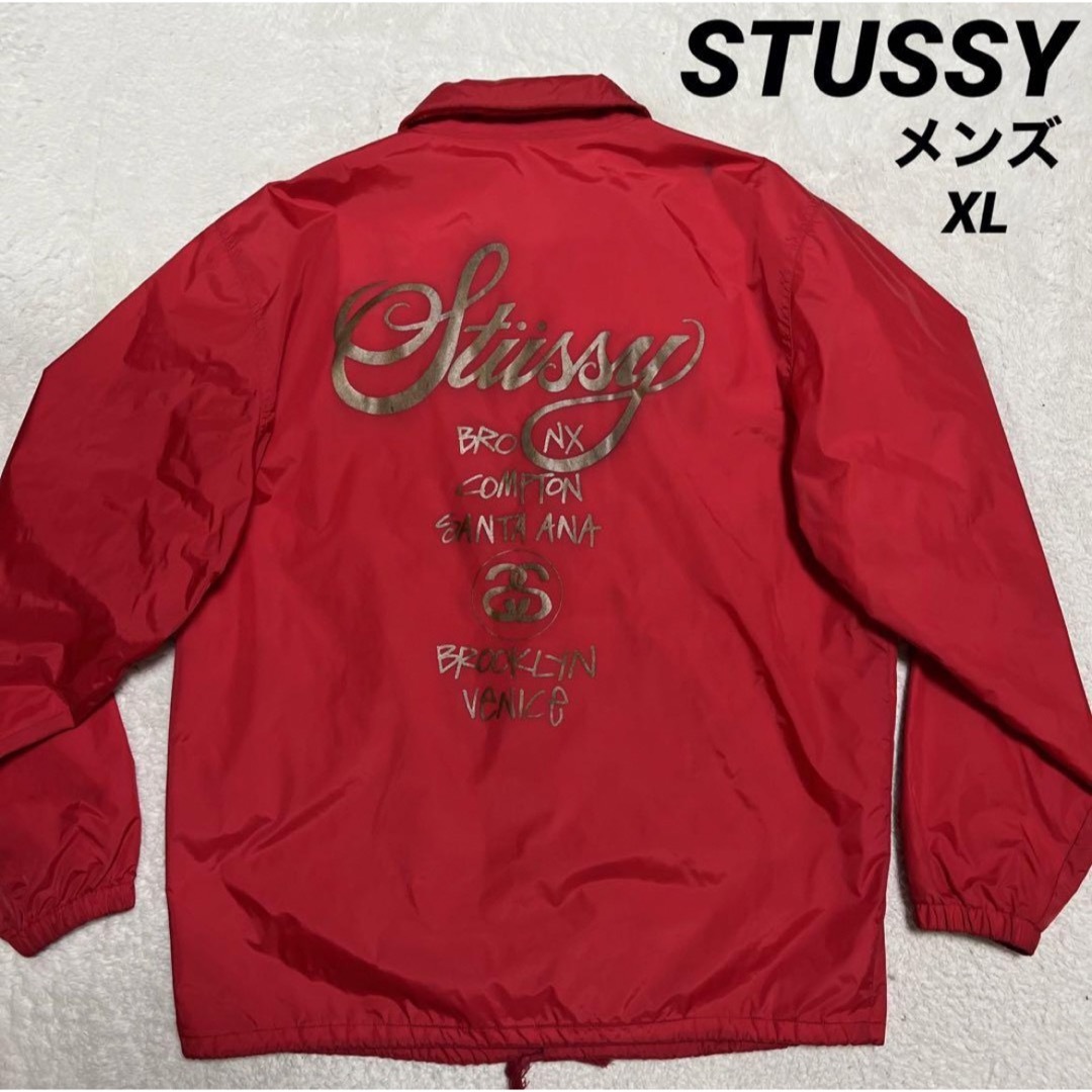 STUSSY(ステューシー)のSTUSSY ステューシー　コーチジャケット　レッドxゴールド　メンズ XL メンズのジャケット/アウター(ナイロンジャケット)の商品写真