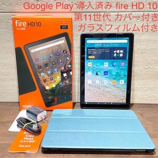 PC/タブレット送料無料美品★Amazon Fire HD10 第9世代 32GB アマゾン