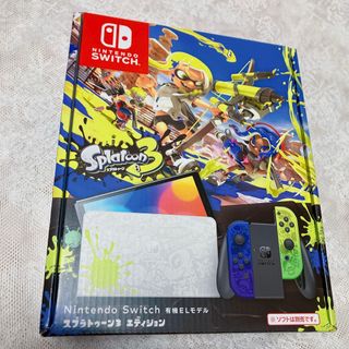 ニンテンドースイッチ(Nintendo Switch)のNintendo Switch スプラトゥーンモデル(家庭用ゲーム機本体)