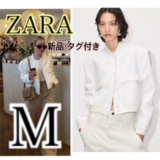 ザラ(ZARA)の【新品】　ZARA　ポケット マキシ ボンバージャケット　Mサイズ　エクリュ(ブルゾン)