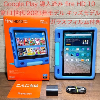 タブレット新品未開封 Fire HD10 32G タブレット 11世代