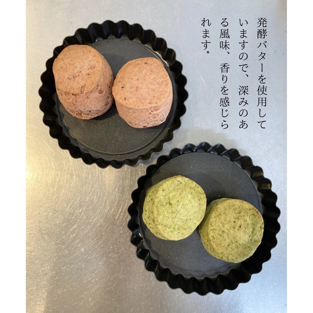 英国スコーン * 12個入 * 食品/飲料/酒の食品(菓子/デザート)の商品写真