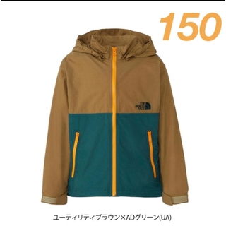 THE NORTH FACE - ノースフェイス コンパクトジャケット キッズ 150の ...