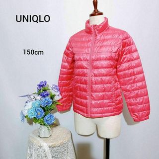 ユニクロ(UNIQLO)のユニクロ　ダウンジャケット　極上美品　ダウン　フェザー　150cm ピンク色系(ジャケット/上着)