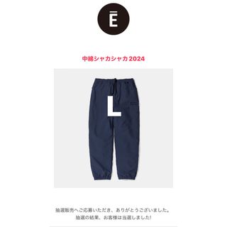 ワンエルディーケーセレクト(1LDK SELECT)のエンノイ　中綿シャカシャカ2024 パンツ(ワークパンツ/カーゴパンツ)