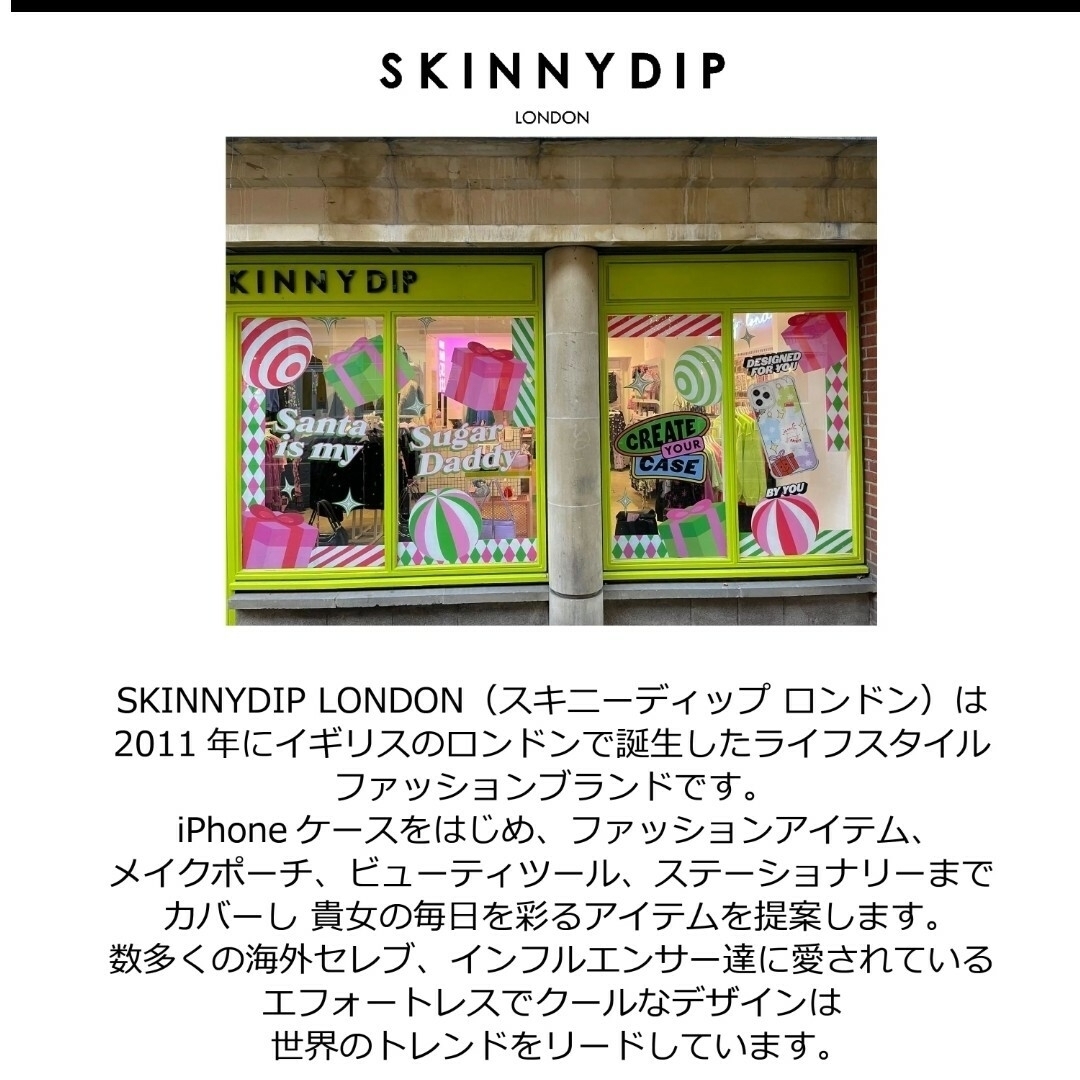 SKINNYDIP(スキニーディップ)のSKINNYDIP iPhone用 ケース セージフラワー  iPhone12 スマホ/家電/カメラのスマホアクセサリー(iPhoneケース)の商品写真