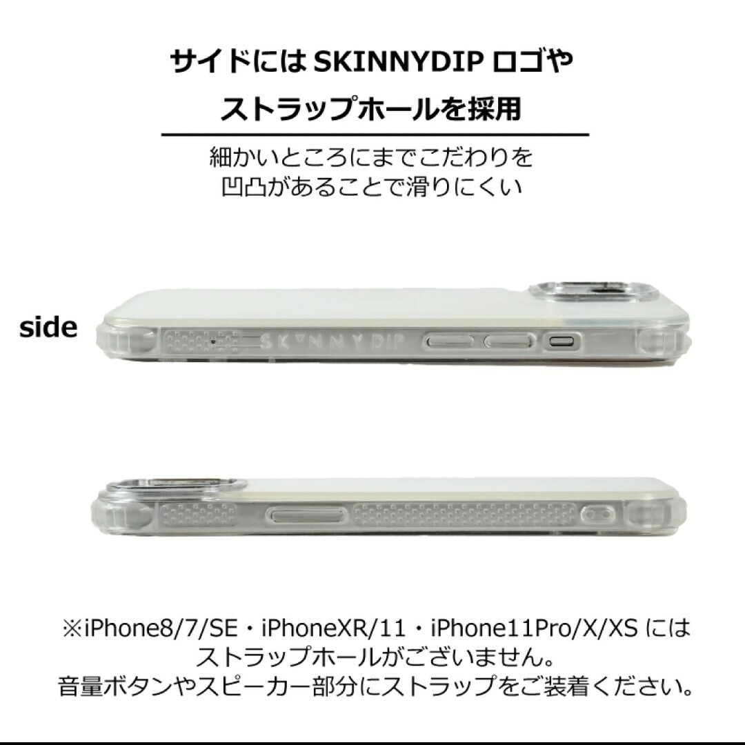 SKINNYDIP(スキニーディップ)のSKINNYDIP iPhone用 ケース セージフラワー  iPhone12 スマホ/家電/カメラのスマホアクセサリー(iPhoneケース)の商品写真