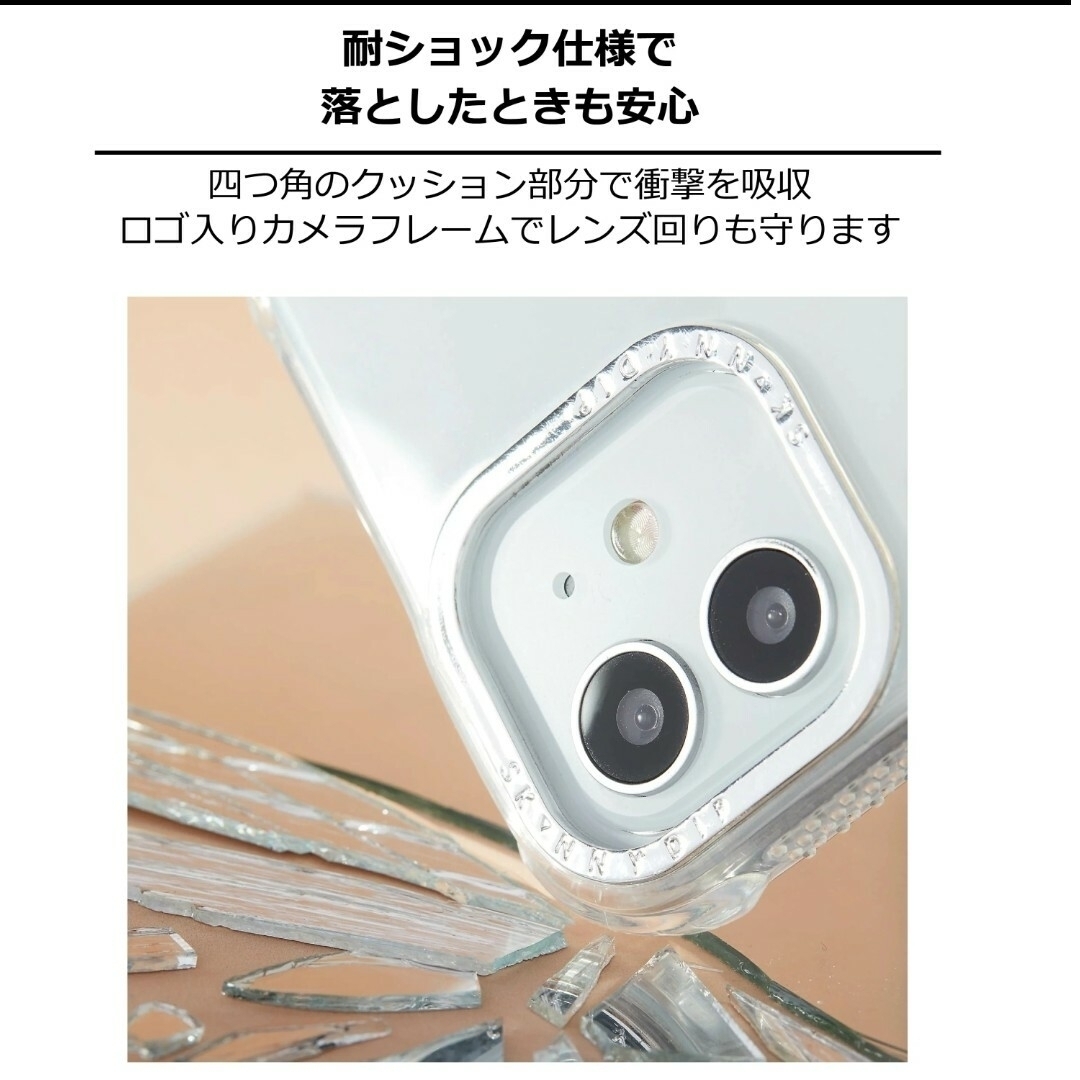 SKINNYDIP(スキニーディップ)のSKINNYDIP iPhone用 ケース セージフラワー  iPhone12 スマホ/家電/カメラのスマホアクセサリー(iPhoneケース)の商品写真