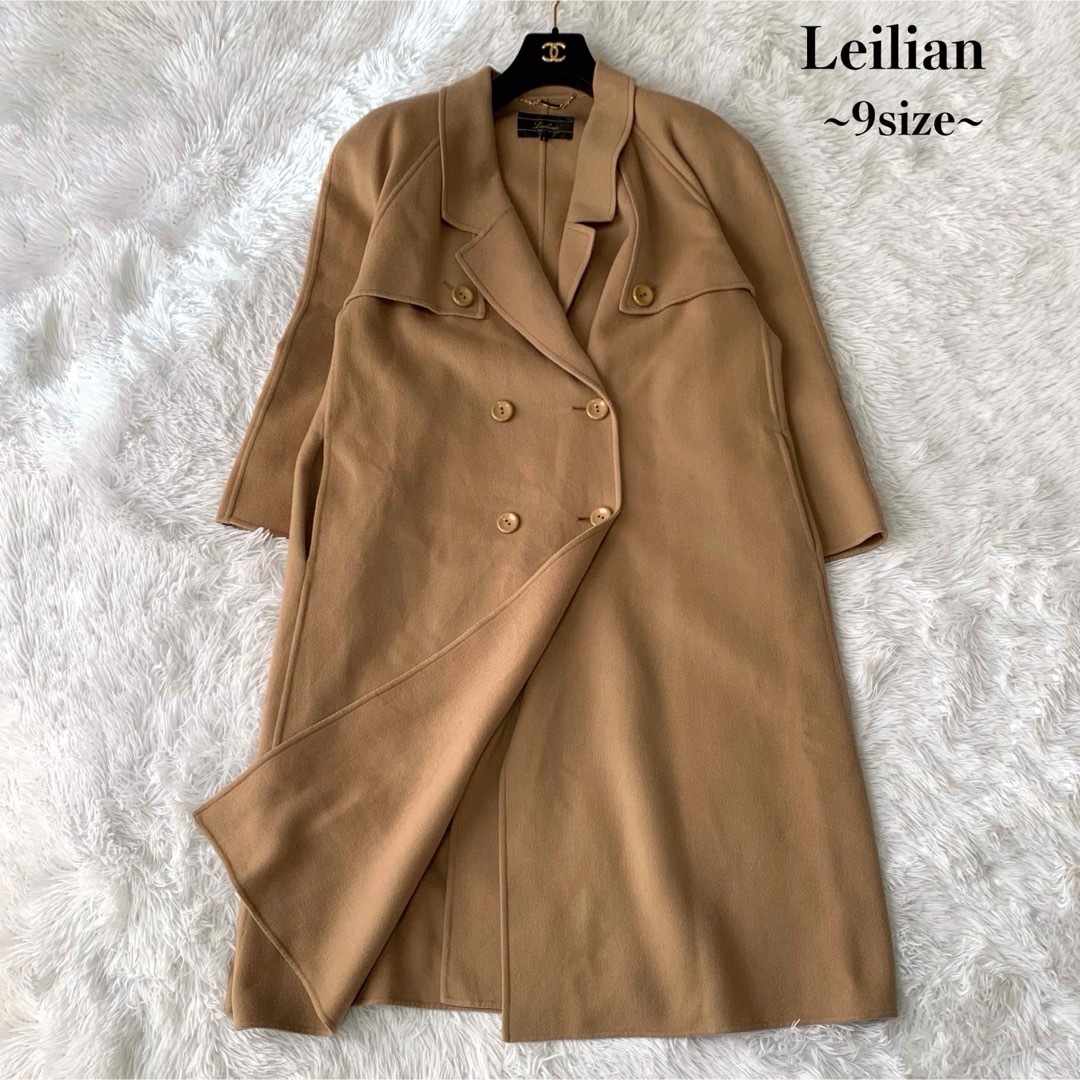 leilian(レリアン)の【極美品】Leilian カシミヤ100％ロングコート リバーコート 9号 レディースのジャケット/アウター(ロングコート)の商品写真