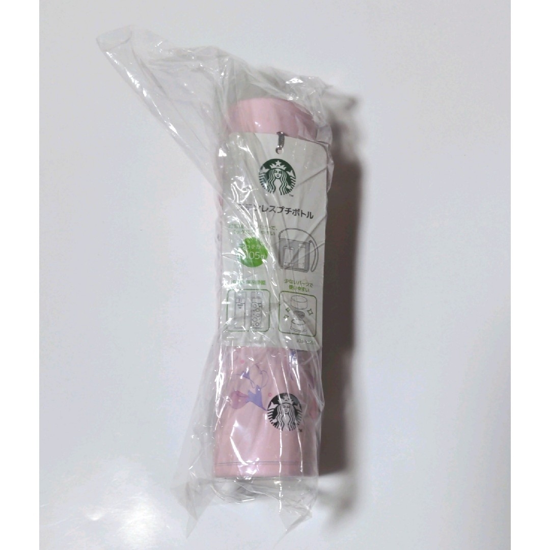 Starbucks(スターバックス)のスタバ福袋　ミニボトル　105g キッズ/ベビー/マタニティの授乳/お食事用品(水筒)の商品写真