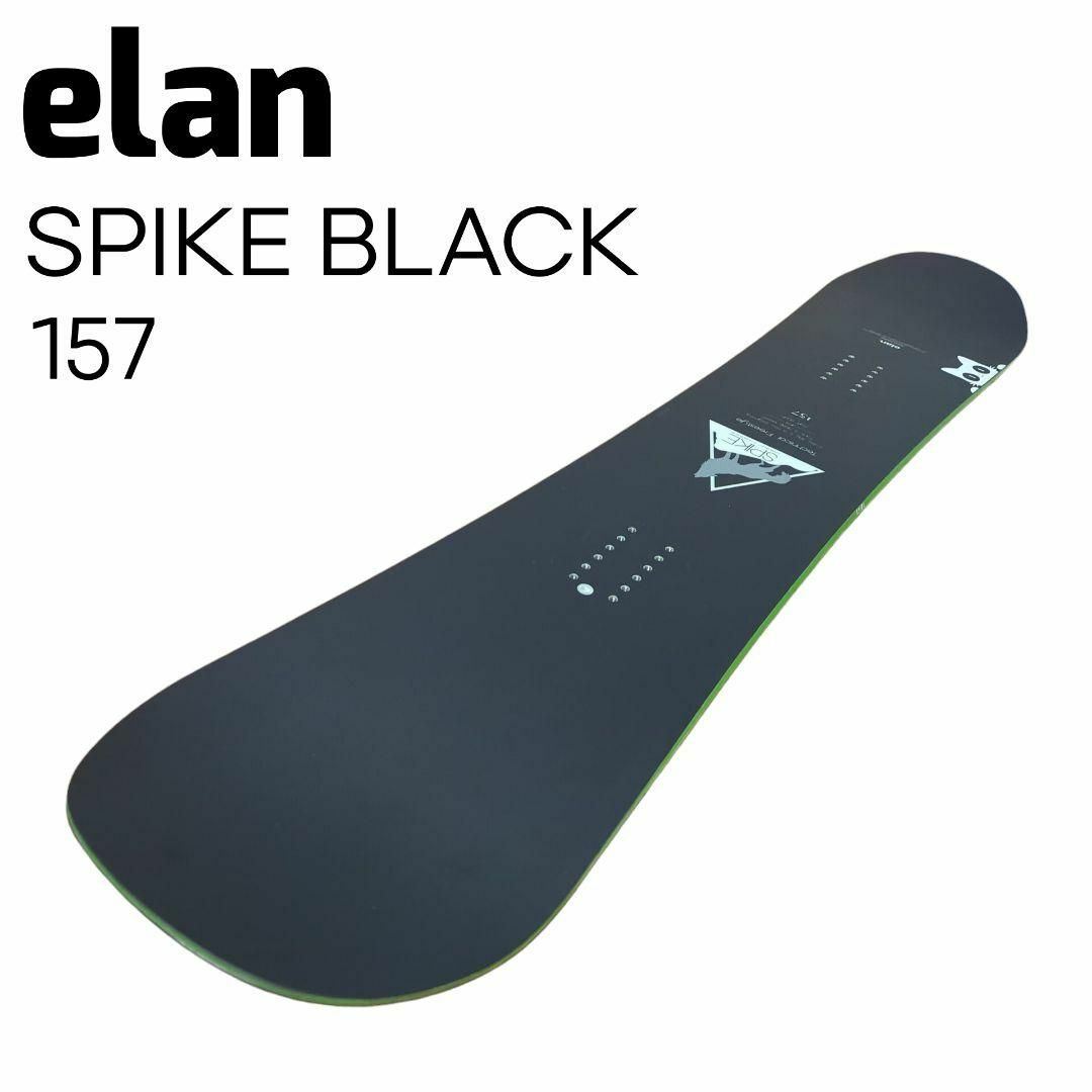 Elan - ☆美品☆ elan エラン SPIKE BLACK スノーボード スノボ 157の