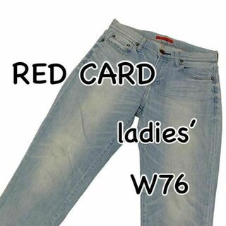 レッドカード(RED CARD)のRED CARD レッドカード 36507 シンクロニシティ W25 ストレッチ(デニム/ジーンズ)