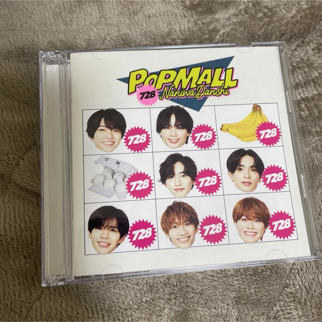 なにわ男子(ナニワダンシ)のPOPMALL初回限定盤2[CD+ Blu-ray] / なにわ男子 エンタメ/ホビーのCD(ポップス/ロック(邦楽))の商品写真