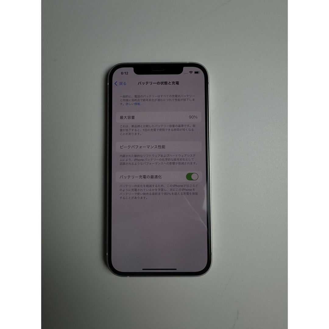 iPhone 12 ホワイト 64GB SIMフリー バッテリー90% 美品