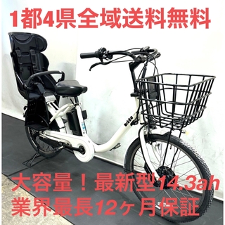 電動アシスト自転車　ビッケモブdd 新型　24インチ　子供乗せ　大容量　B400(自転車本体)