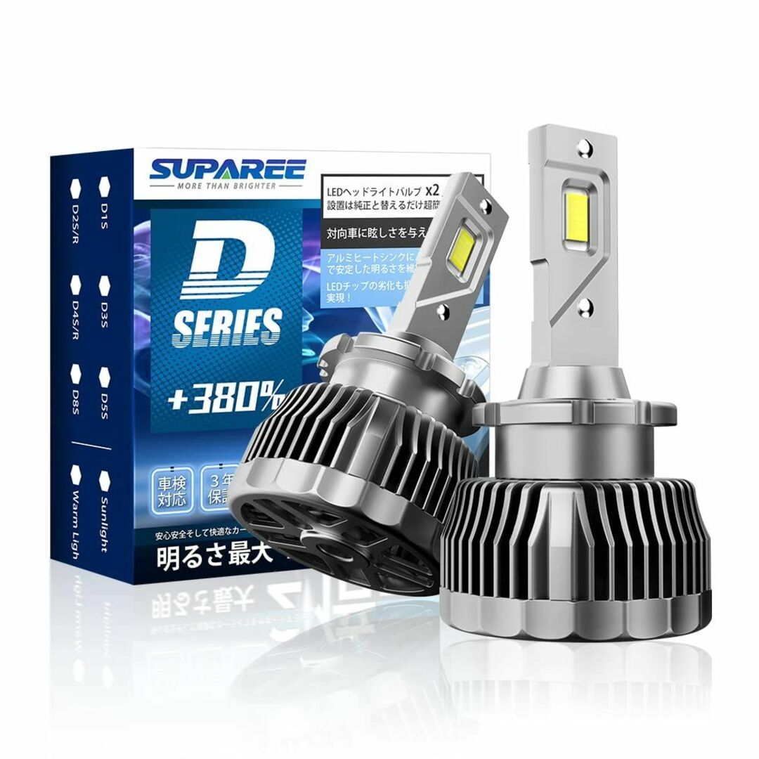 【サイズ:D4S/D4R】SUPAREE 2022最新両方発光Dシリーズ D4Rその他