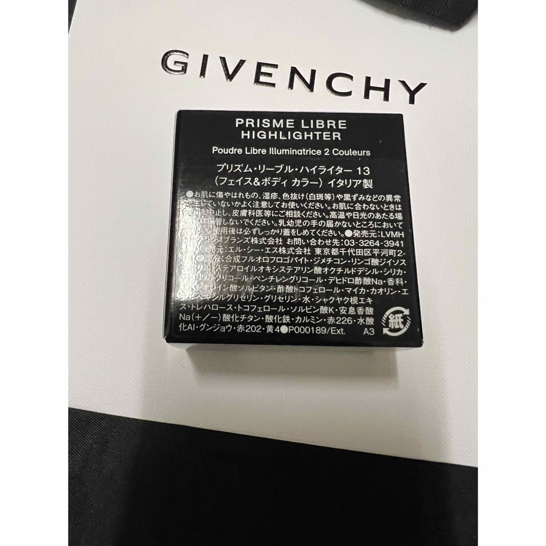 GIVENCHY(ジバンシィ)のジバンシー　限定品2024 　プリズムリーブルハイライターNo.13  コスメ/美容のベースメイク/化粧品(チーク)の商品写真