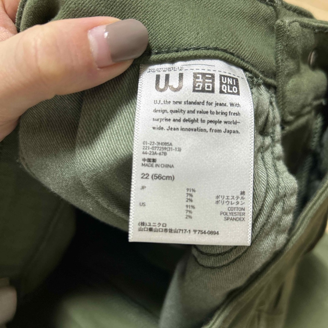 UNIQLO(ユニクロ)の最終値下げ！新品タグ付き　UNIQLO ウルトラストレッチスキニーパンツ　22 レディースのパンツ(スキニーパンツ)の商品写真