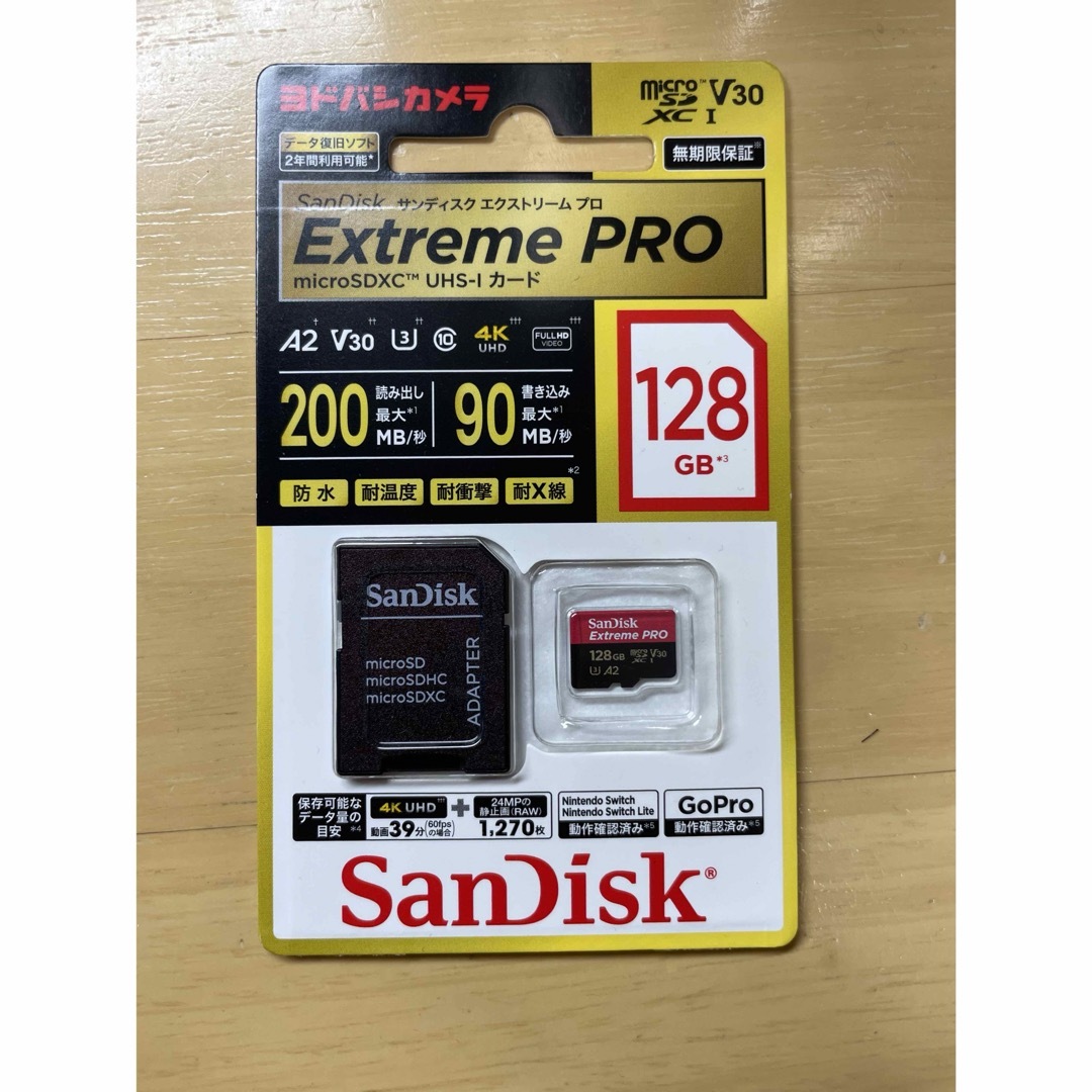 SanDisk(サンディスク)のSanDisk microSDXC UHS-I Extrdme pro 128 スマホ/家電/カメラのスマートフォン/携帯電話(その他)の商品写真