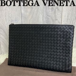 Bottega Veneta - 人気アイテム♡保存袋♡極美品♡ボッテガヴェネタ イントレチャート クラッチバッグ