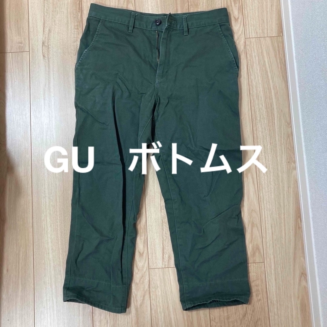 GU(ジーユー)のGU  ジーユー　パンツ　ズボン　チノパン　グリーン　ボトムス　Sサイズ　メンズ メンズのパンツ(チノパン)の商品写真