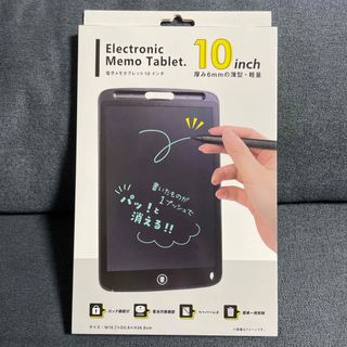 複数あり【10インチ】電子メモタブレット(ノート/メモ帳/ふせん)