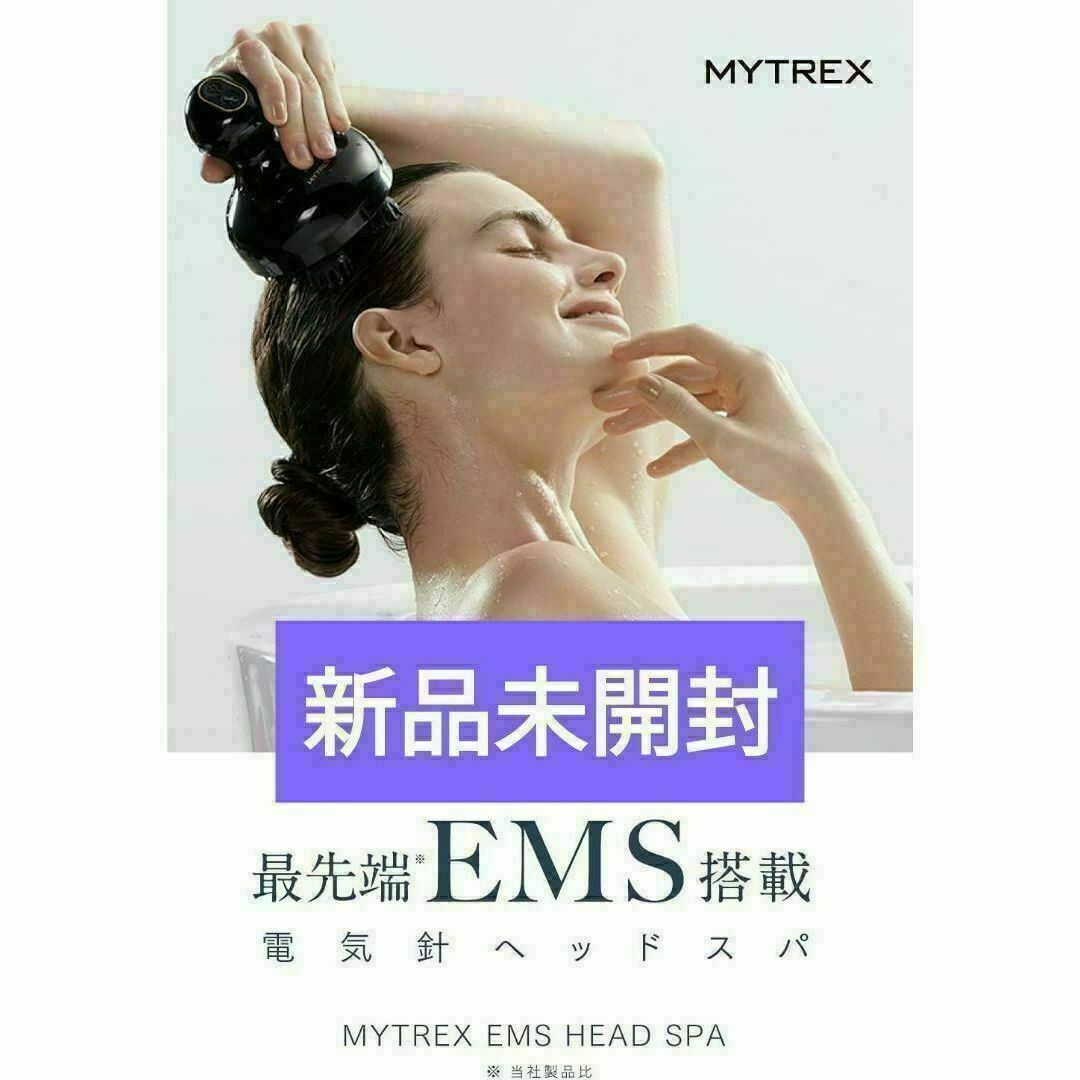 rikanストアMYTREX マイトレックス EMS HEAD SPA ヘッドスパ 新品未