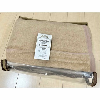 ニシカワ(西川)の未使用 西川 インペリアルプラザ キャメル 100% 毛布 ベージュ(毛布)