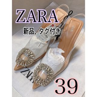 【新品】ZARA ビジュークリアハイヒール　39 ラインストーン　クリアパンプス