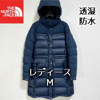 THE NORTH FACE - 美品人気 ノースフェイス ダウンコート レディースM 透湿防水 フード着脱可能