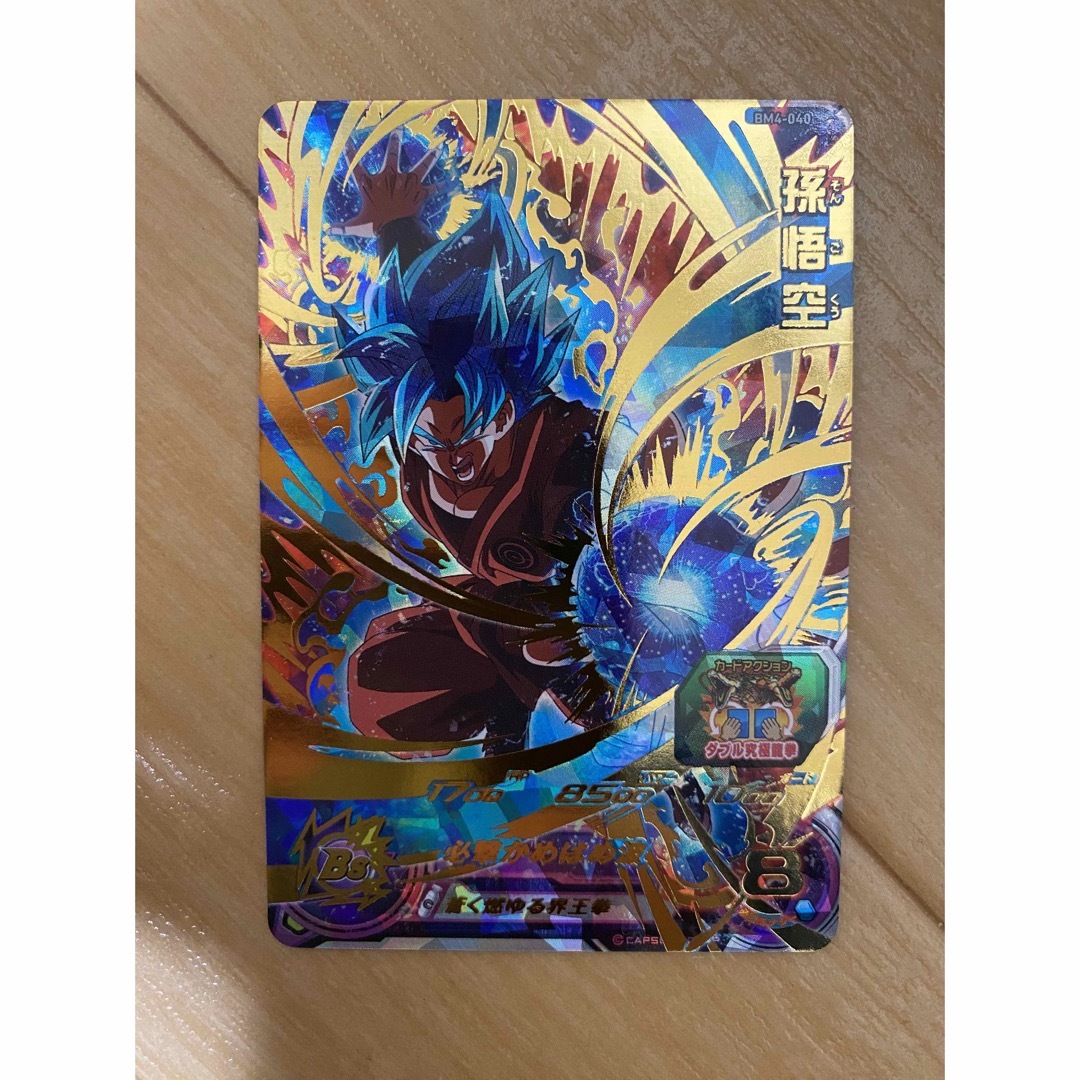 ドラゴンボール - スーパードラゴンボールヒーローズ BM4-040 ドラゴンボール - スーパードラゴンボールヒーローズ BM4-040