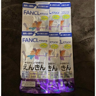 ファンケル(FANCL)のファンケル えんきん 40日分×6袋(その他)
