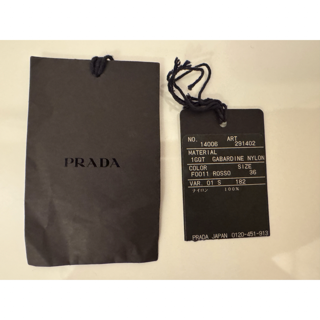 PRADA(プラダ)のプラダ ナイロンジャケット 赤 レディースのジャケット/アウター(ナイロンジャケット)の商品写真