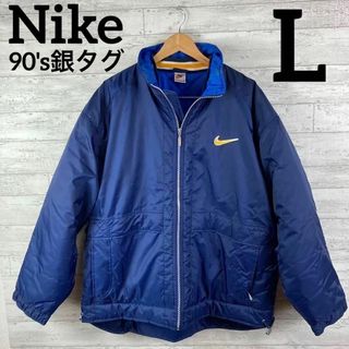 ナイキ(NIKE)のNike 90s 銀タグ　ナイロンジャケット　キルティング　ブルー　ビンテージ(ナイロンジャケット)