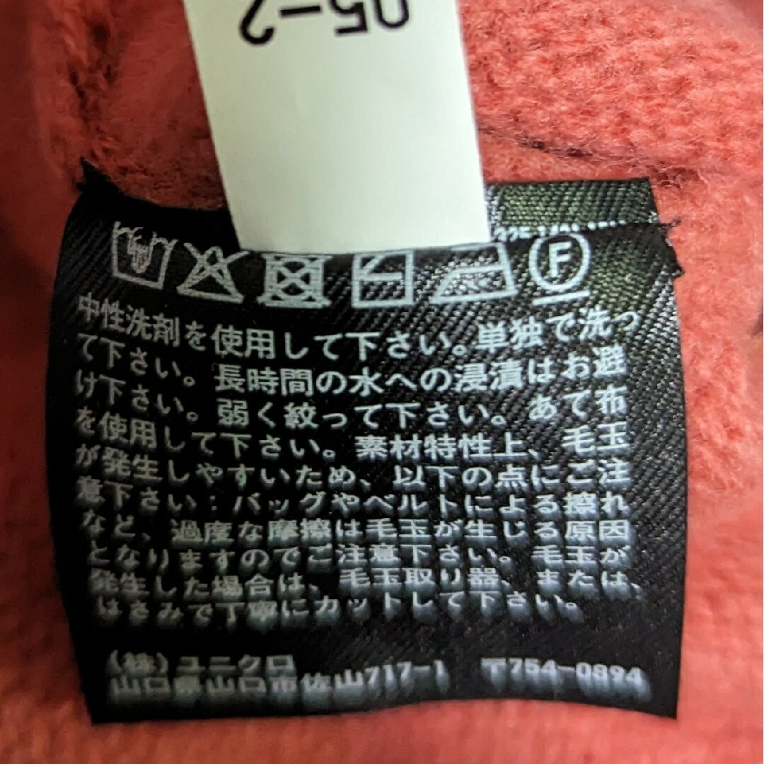 UNIQLO(ユニクロ)の新品 未使用 ユニクロ プレミアムラムクルーネックセーター 長袖XL ピンク レディースのトップス(ニット/セーター)の商品写真