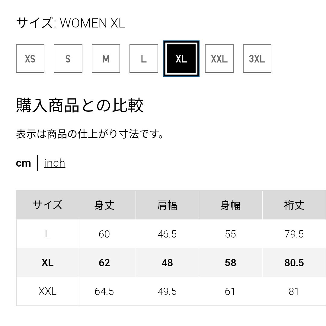 UNIQLO(ユニクロ)の新品 未使用 ユニクロ プレミアムラムクルーネックセーター 長袖XL ピンク レディースのトップス(ニット/セーター)の商品写真