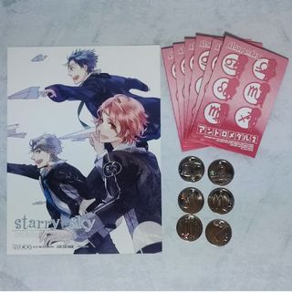 Starry Sky セット まとめ売り(その他)