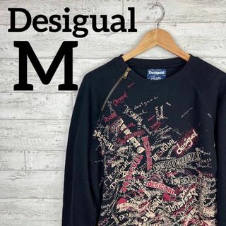 デシグアル(DESIGUAL)のデシグアル　MAN 長袖スウェット　アシンメトリーファスナー　レタリングデザイン(スウェット)