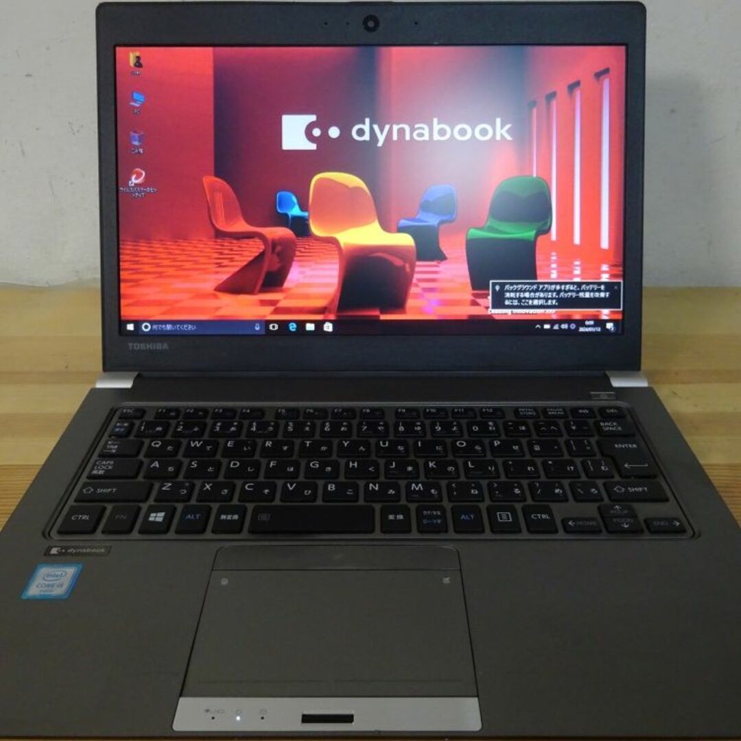 ノートPC東芝 ノートパソコン dynabook R63/D/特価良品