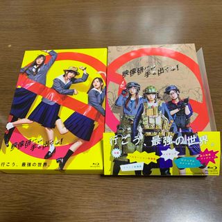 ノギザカフォーティーシックス(乃木坂46)の映像研には手を出すな！　ドラマ&映画　Blu-rayセット(TVドラマ)