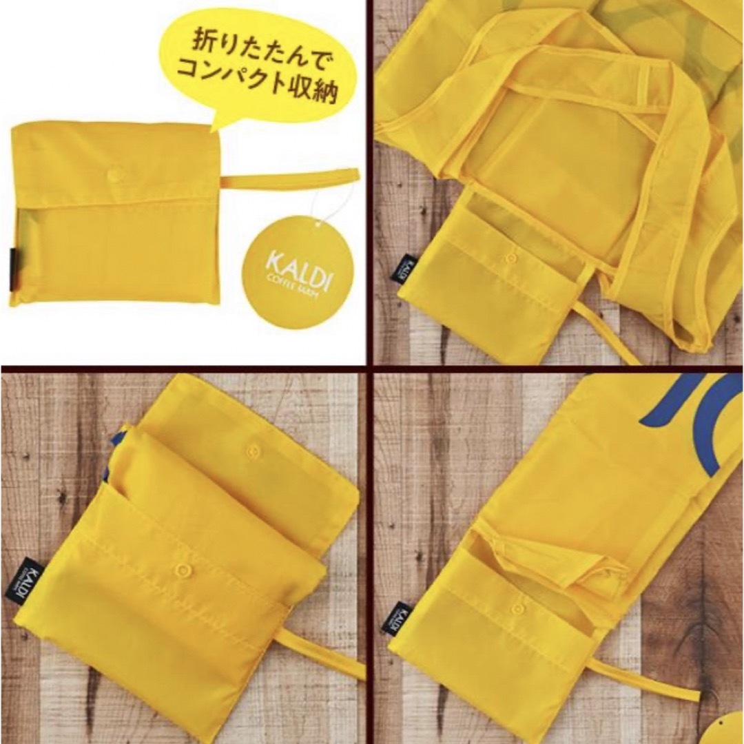 KALDI(カルディ)のカルディ エコバッグ　イエロー　折りタタミ　新品　カルディ　バッグ　黄色 レディースのバッグ(エコバッグ)の商品写真