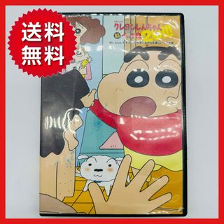 【ジャンク品・送料無料】クレヨンしんちゃん嵐を呼ぶイッキ見20！ DVD(アニメ)