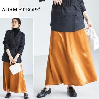 アダムエロぺ(Adam et Rope')のぴたっとしない優しいシルエット♪　サテンマーメイドスカート　M　オレンジブラウン(ロングスカート)