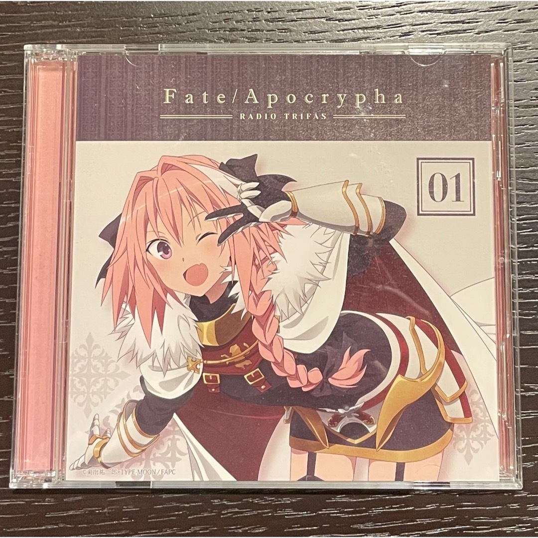 Fate/Apocrypha ラジオトゥリファス　vol.1 アポクリファ エンタメ/ホビーのCD(アニメ)の商品写真