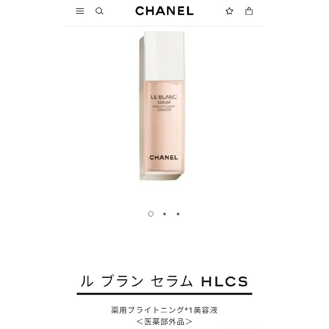 CHANEL(シャネル)のCHANEL♡5,200円相当♡ルブラン、サブリマージュ　サンプルセット コスメ/美容のキット/セット(サンプル/トライアルキット)の商品写真