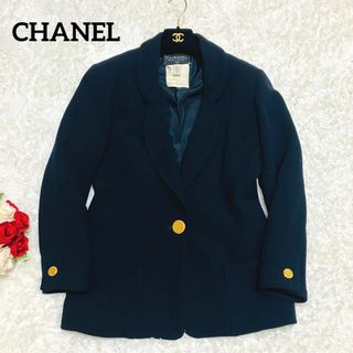 シャネル(CHANEL)の【超希少】シャネル　ヴィンテージジャケット　ツイード　金ボタン　紺ブレ　金釦(テーラードジャケット)