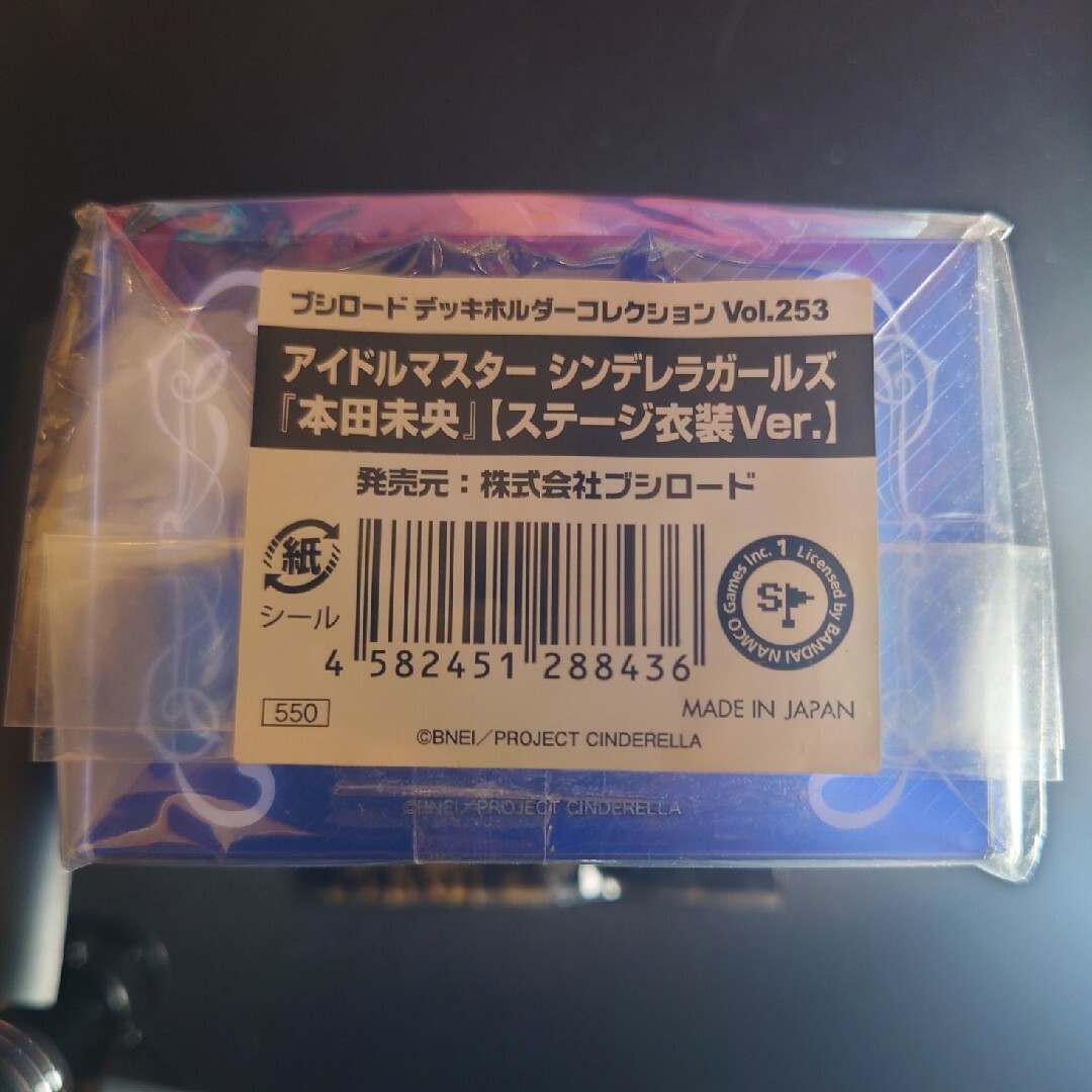 BUSHIROAD(ブシロード)の【デレマス】『本田未央』スリーブ&デッキホルダー エンタメ/ホビーのトレーディングカード(カードサプライ/アクセサリ)の商品写真